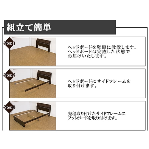 収納ベッド セミダブル マットレス付 ベッド システムベッド A308SD