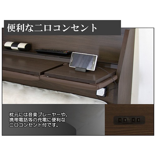 収納ベッド セミダブル マットレス付 ベッド システムベッド A308SD