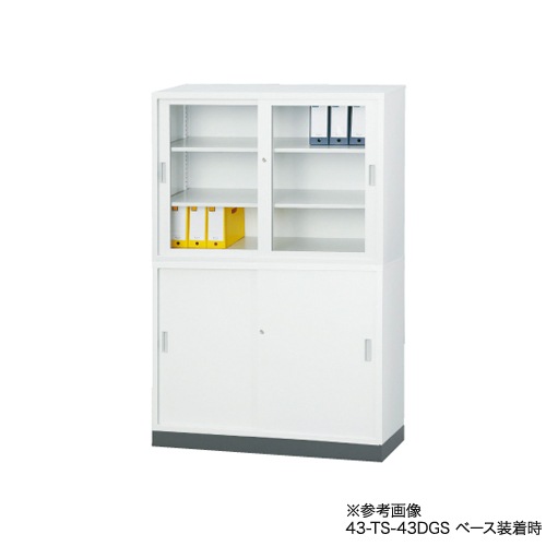 搬入設置無料】ガラス引戸書庫 上下セット 幅1200×奥行515mm ガラス戸+