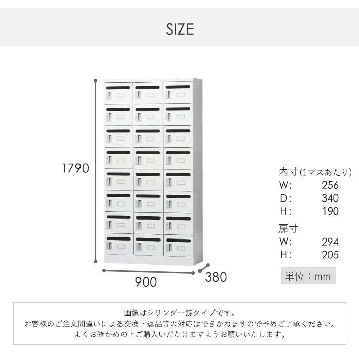 メールボックス 3列8段 シリンダー錠 ホワイトグレー ロッカー GLK