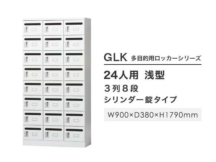 プラス ロッカー・メールボックス ＬＫ−３２２Ｓ ★10個パック プラス ロッカー・メールボックス ＬＫ−３２２Ｓ ☆10個パック