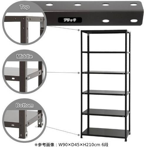 スチールラック 幅90×奥行40×高さ210cm 6段 40kg/段 軽量ラック NSTR
