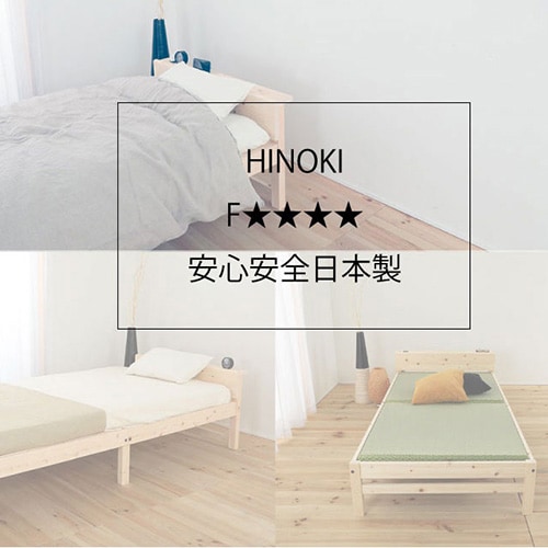 すのこベッド シングル スマホスタンド付き マットレス付き シングル