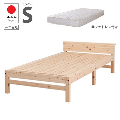 すのこベッド シングル スマホスタンド付き マットレス付き シングル