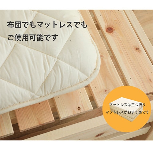 すのこベッド シングル スマホスタンド付き マットレス付き シングル