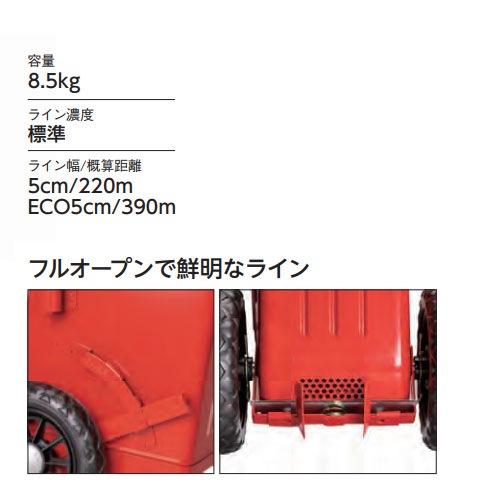 ライン引き エバニュー ライン引 SL5 5cm幅 EKA625（商品番号：en