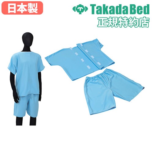 検診衣 病衣 入院 健康診断 国産 TB-1040-04