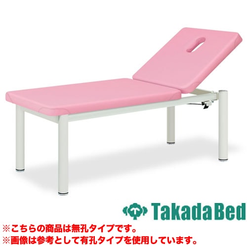 施術台 マッサージベッド 診察ベッド エステ ベッド TB-471