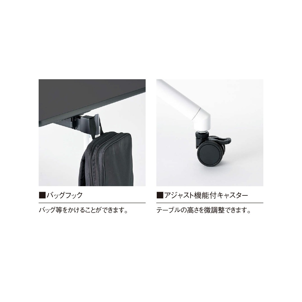 スタッキングテーブル 角型 幅900×奥行700×高さ720mm ミーティング