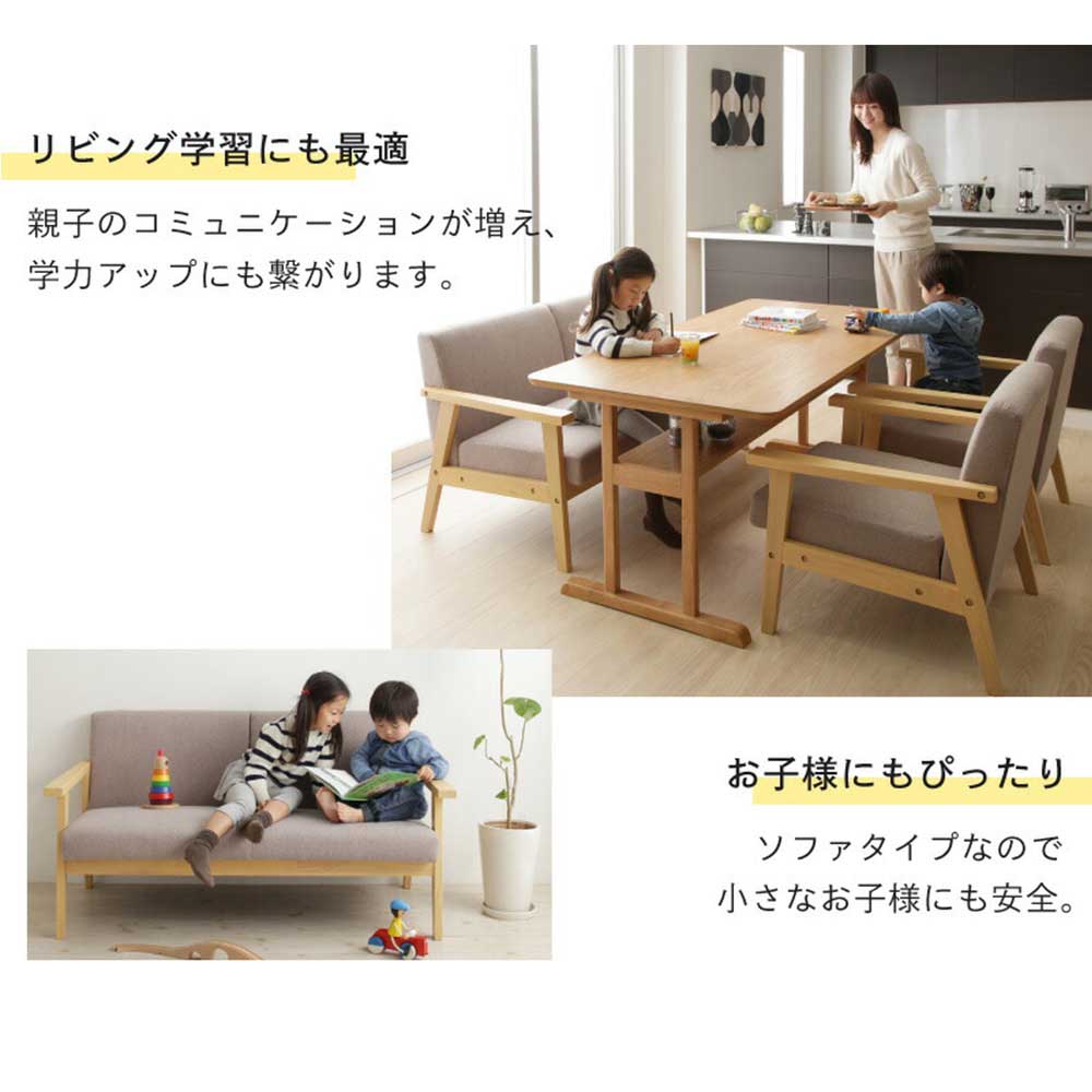 ダイニングセット 幅120cm 4点セット ダイニングテーブル ダイニング