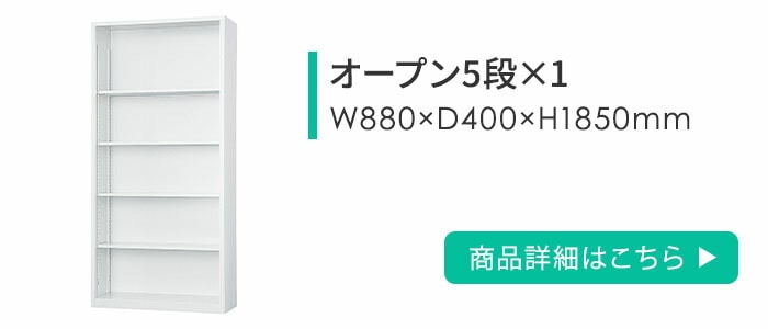 書庫 セット 6台 引戸書庫 スチール書庫 システム収納庫 CABINET1