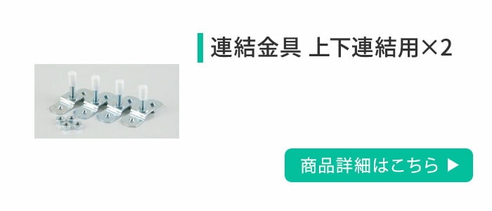 書庫 セット 6台 引戸書庫 スチール書庫 システム収納庫 CABINET1
