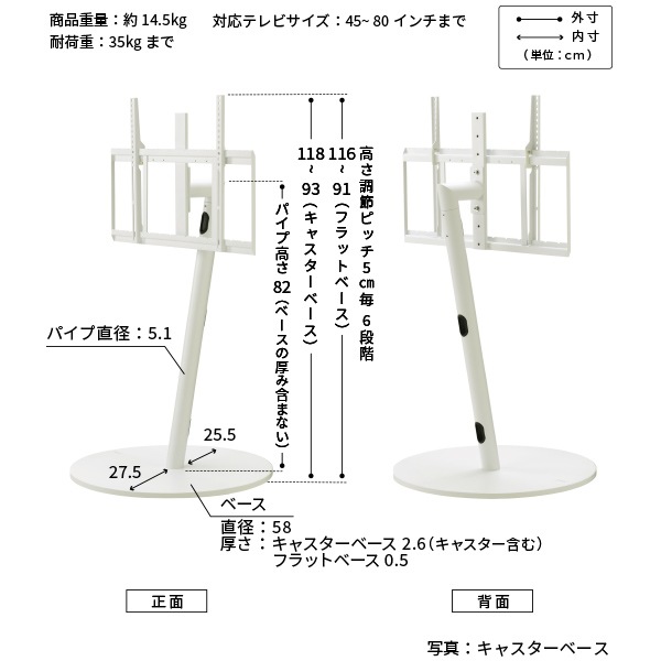テレビ台 WALL ラージタイプ テレビラック テレビボード WKTVL6（商品