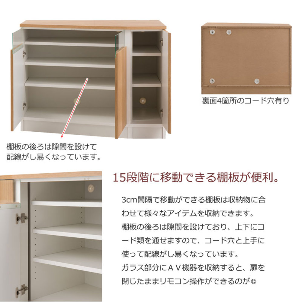 引き取り割引きあり！コーナーキャビネット LEDライト付き コーナーキャビネット 右壁付け キャビネット リビングキャビネット