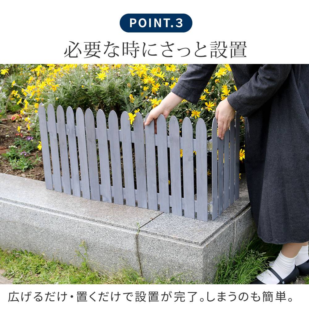ガーデンフェンス 折り畳み 4枚セット 幅120cm 木製 ガーデンフェンス 折り畳み 4枚セット 幅120cm 木製 ガーデンフェンス