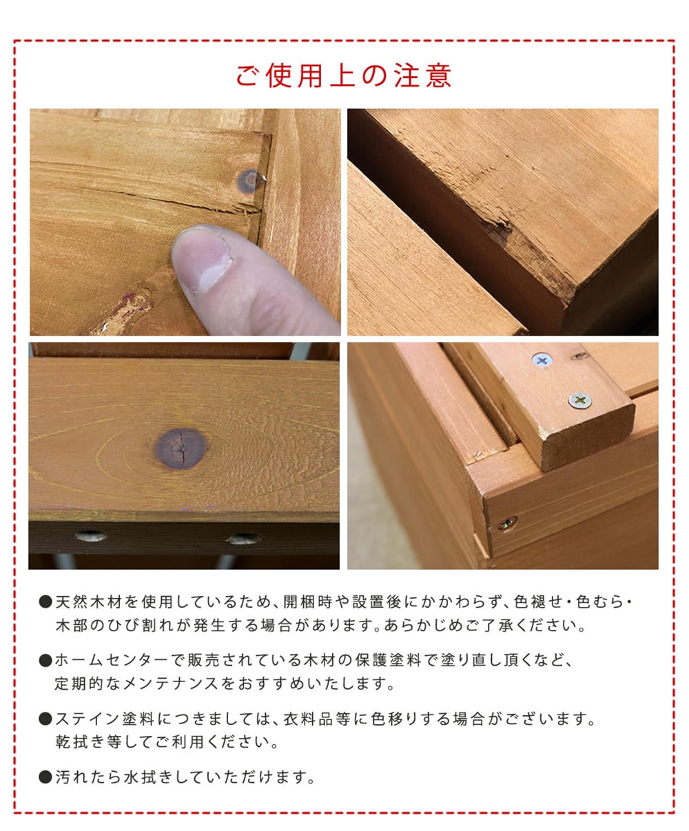 【木製】 踏み台 棚 2210010-2.jpg