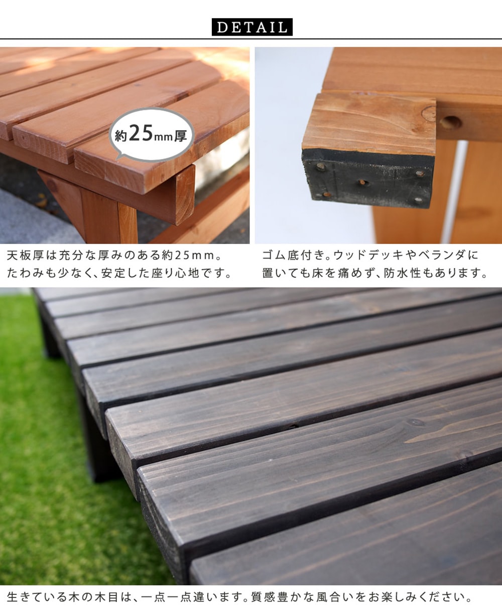 ステップ 木製 幅65cm 踏み台 縁台 DES-65（商品番号：su-des-65）の