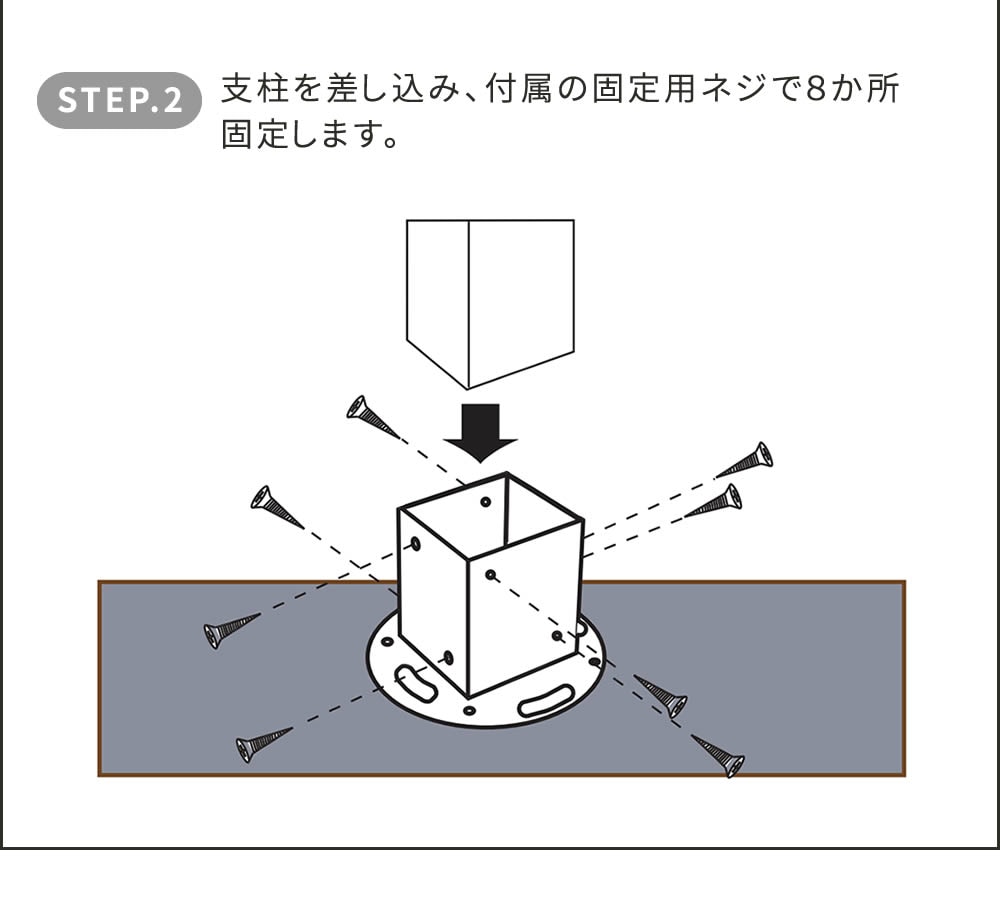 6グラム　メタルビルド用支柱×6set take メタルビルド用支柱×6set take メタルビルド用支柱×6set