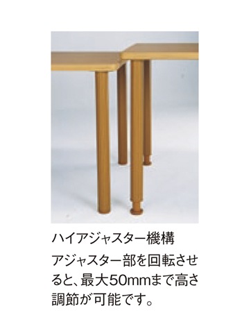 ダイニングテーブル 正方形 幅1200×奥行1200mm 抗菌天板 木製テーブル
