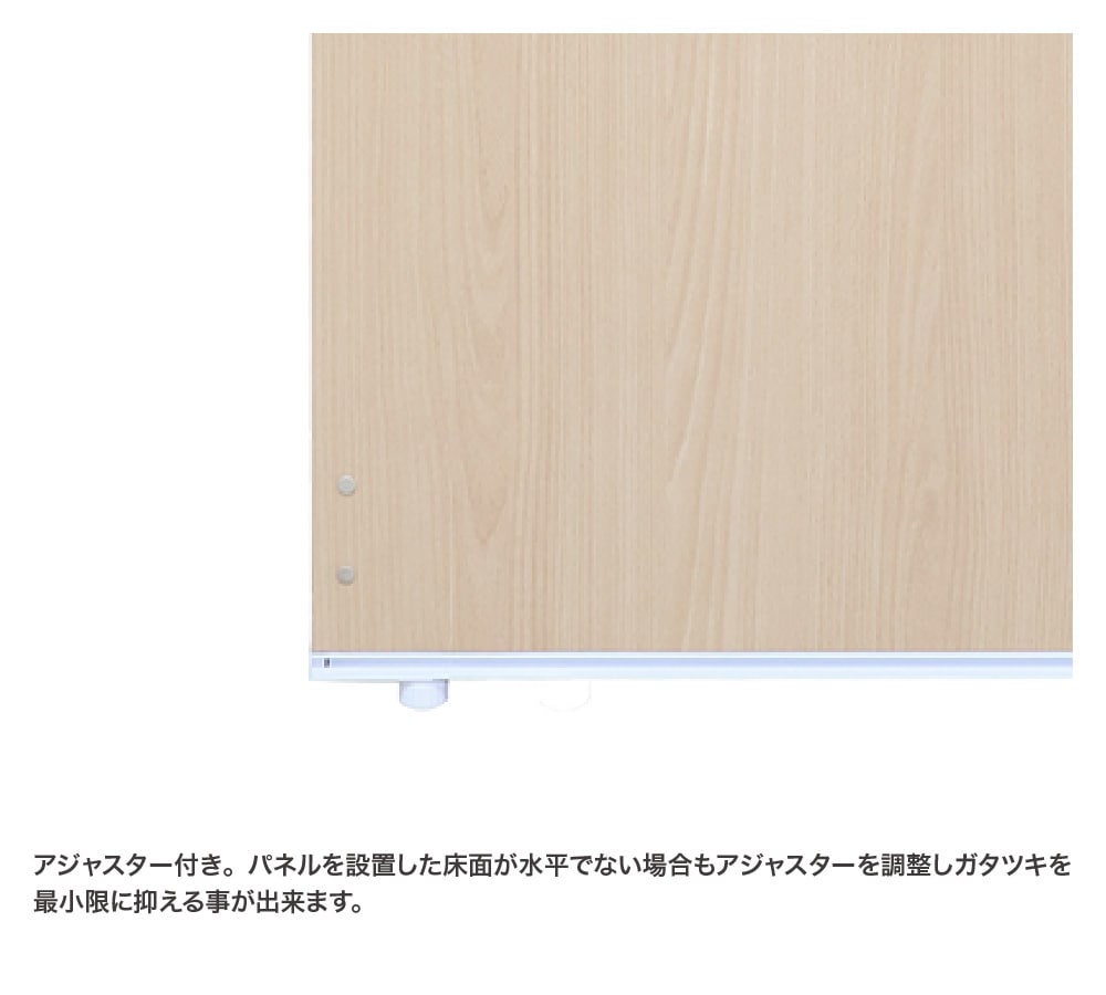 パーテーション 幅900×奥行36×高さ1832mm 木目 有孔吸音