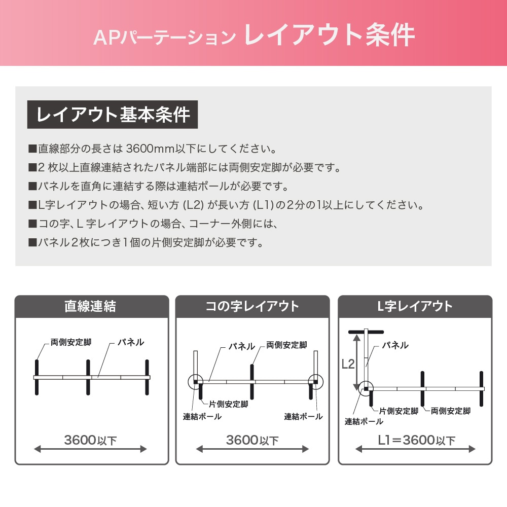 パーテーション 幅900×奥行36×高さ1832mm 木目 有孔吸音