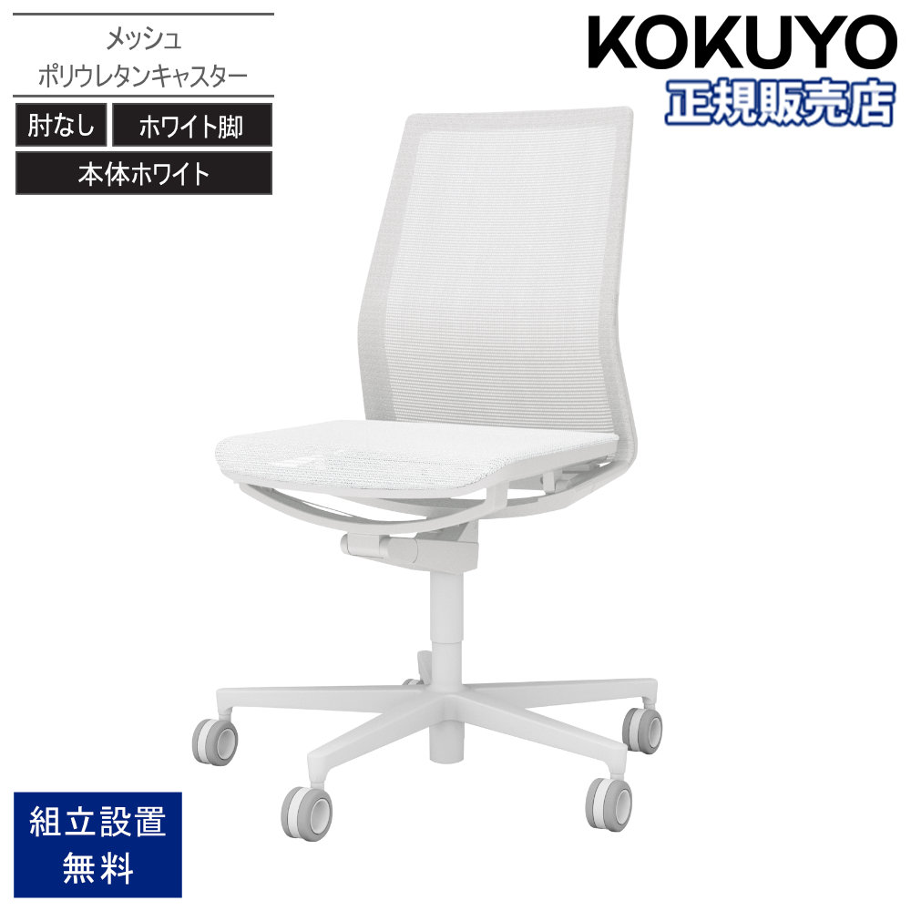 FJ CLM　回転式ダイニングチェア　ホワイト　1脚 FJ CLM 回転式ダイニングチェア ホワイト 1脚 インテリア/住まい