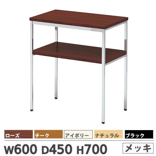 電話台 幅600×奥行450×高さ700mm クロムメッキ テレフォンスタンド