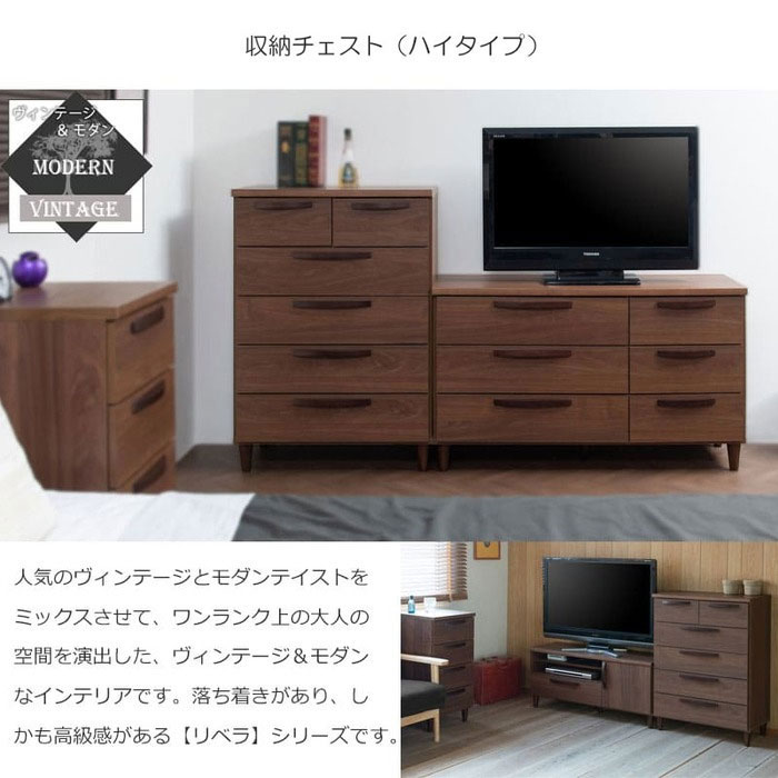 ハイチェスト 5段 幅70×奥行40×高さ99.5cm ブラウン リビングチェスト