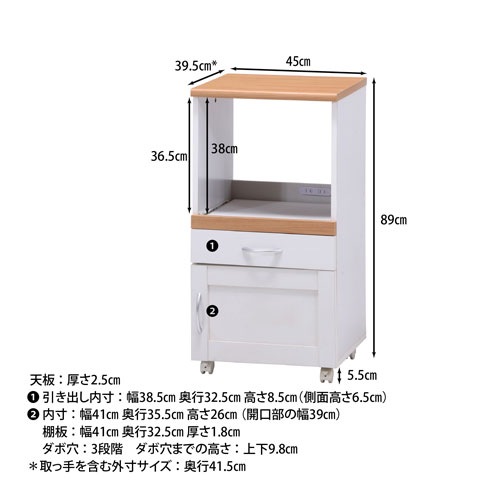 キッチンカウンター 幅450×奥行410×高さ890mm キッチンラック