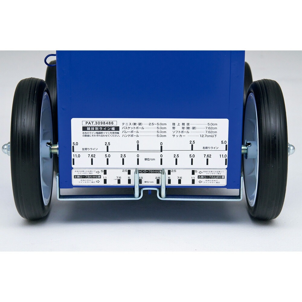 ライン引き トーエイライト ライン引 25kg ライン幅ガイド付き g1934