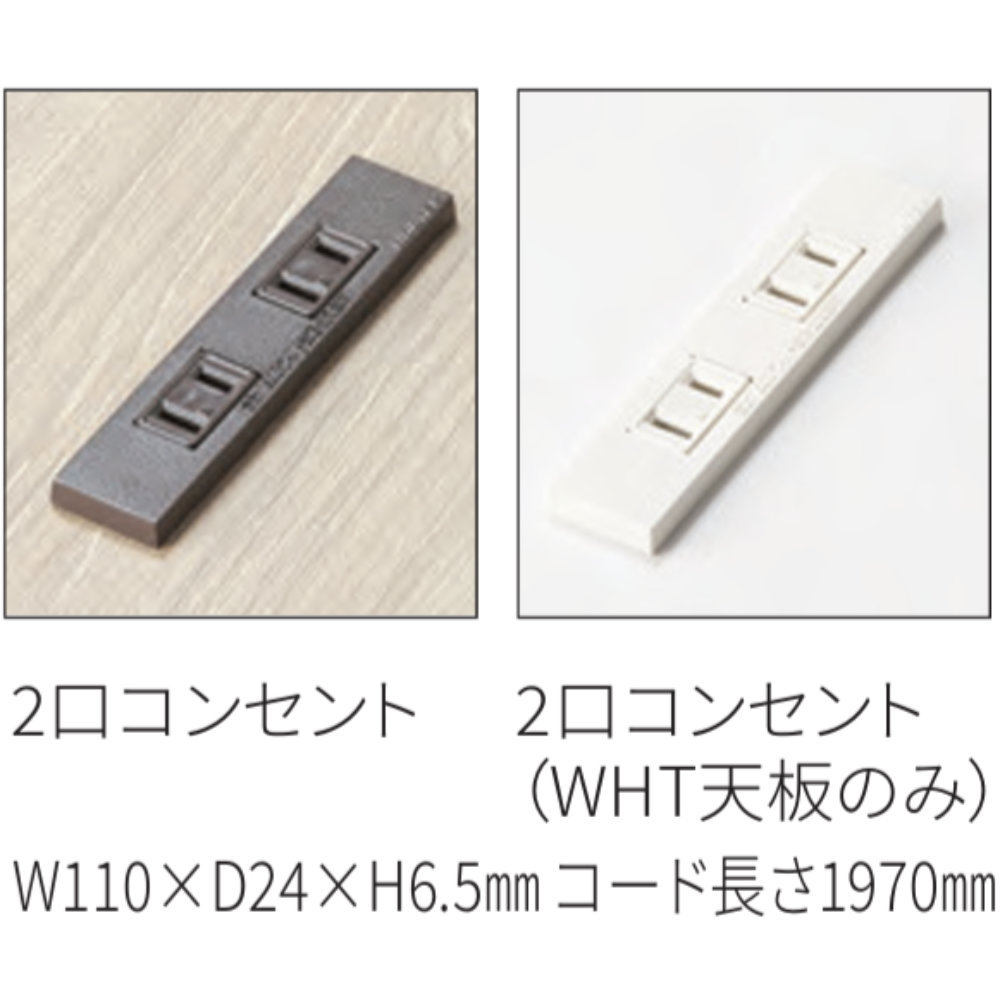 会議用テーブル 幅1400×奥行1200mm キャスター脚 配線ボックス