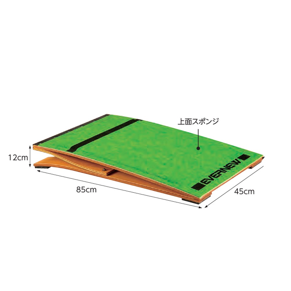 跳び箱踏切板 ロイター板 エバニュー 幅45×長さ85×高さ12cm 園児低学年