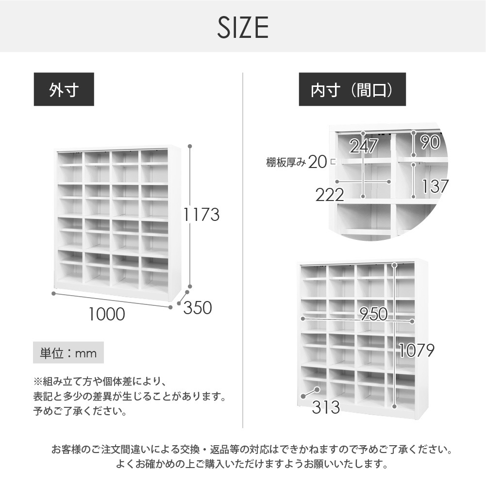 倉庫受取限定】 シューズボックス 下駄箱 16人用 幅1000×奥行350×高さ 倉庫受取限定】 シューズボックス 下駄箱 16人用 幅1000×奥行350×高さ