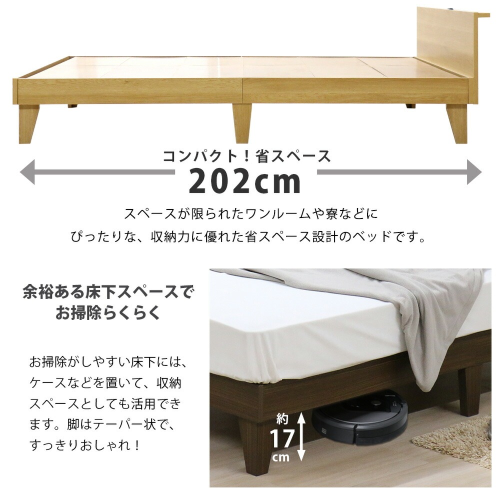 ベッドフレーム シングル ヘッドボード付き 木製 シングルベッド E379
