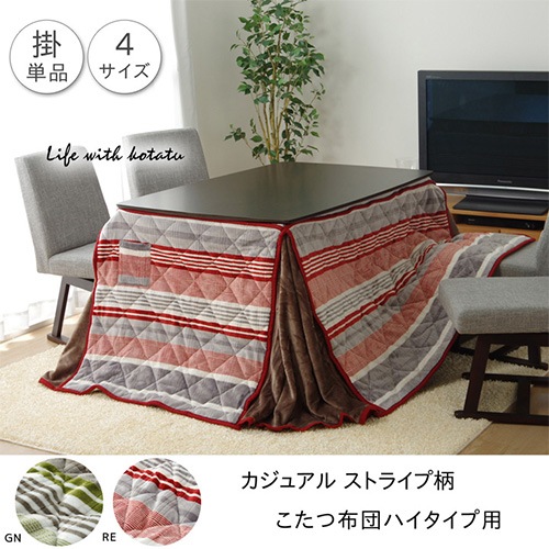 KOIZUMI KTR-3197 木製こたつ こたつ布団付き KOIZUMI KTR-3197 木製こたつ こたつ布団付き - メルカリ