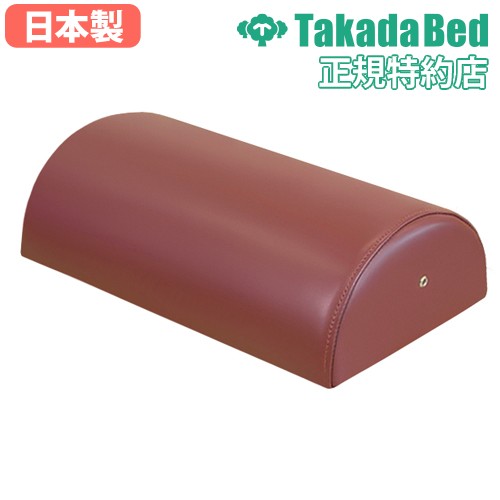 マクラ 枕 クッション 施術 ストレッチ TB-77-04