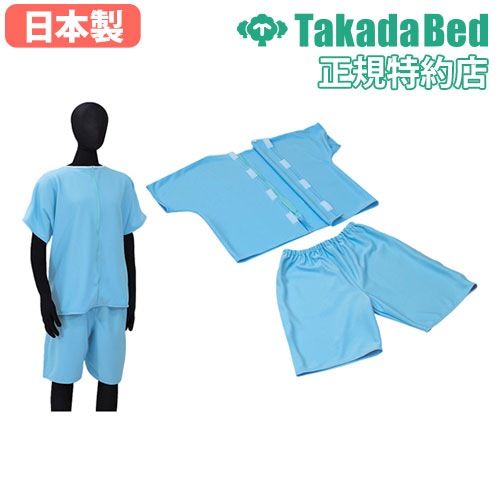 検診衣 病衣 入院 健康診断 国産 TB-1040-06