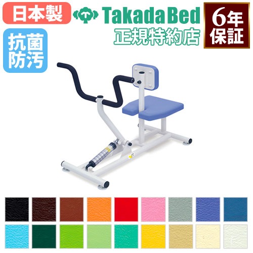 トレーニングマシン トレーニング用器具 25段階調節機能付き 運動機器