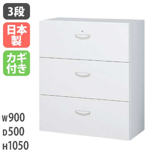 3段ラテラル ホワイト キャビネット オフィスユニット 壁面収納庫 RW5-310D