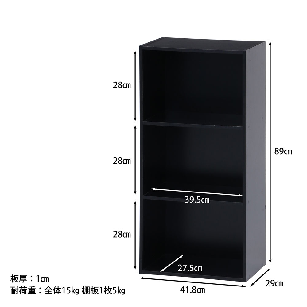カラーボックス 3段 2個セット 幅418×奥行290×高さ890mm ブラック