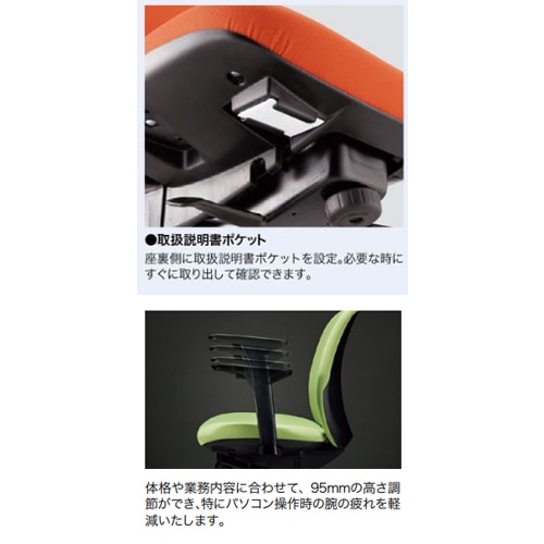 ディレクターズチェア　新品未使用　説明書つき オフィスチェア ハイバックタイプ 可動肘 ビニールレザー デスクチェア