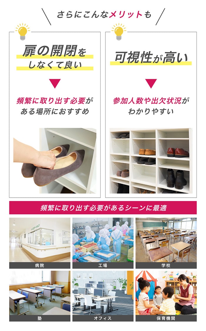 シューズラック 靴箱 2列3段 6人用 木製 オープン SR0609-6