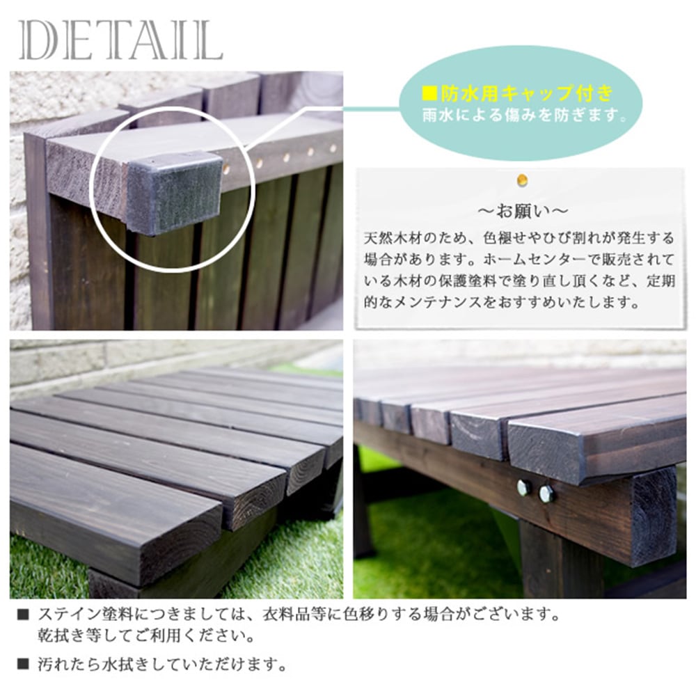 ステップ 木製 幅90cm 踏み台 縁台 DES-90（商品番号：su-des-90）の