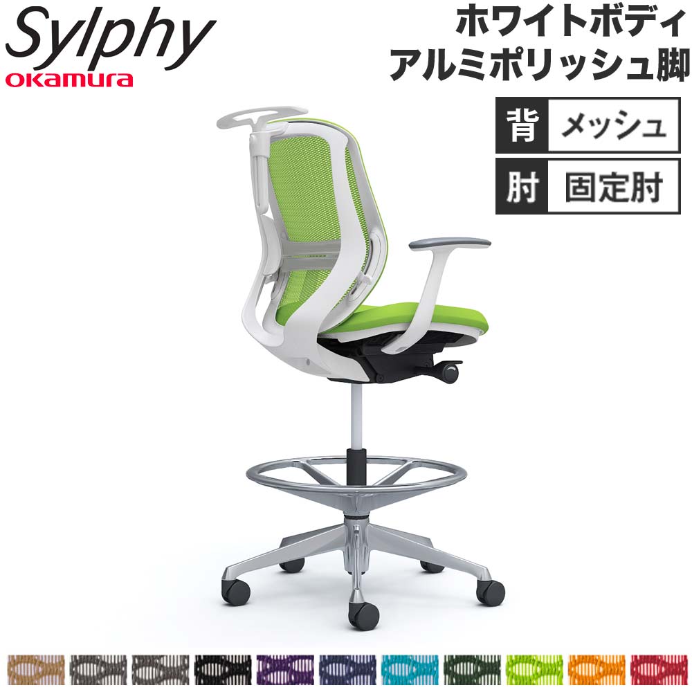 オカムラ シルフィー ランバーサポート オカムラシルフィー