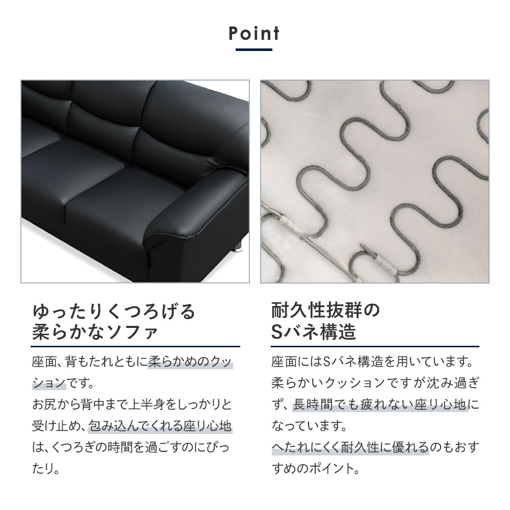 応接セット 4点 5人 応接 ソファ VEL-T3S（商品番号：vel-t3s）の通販