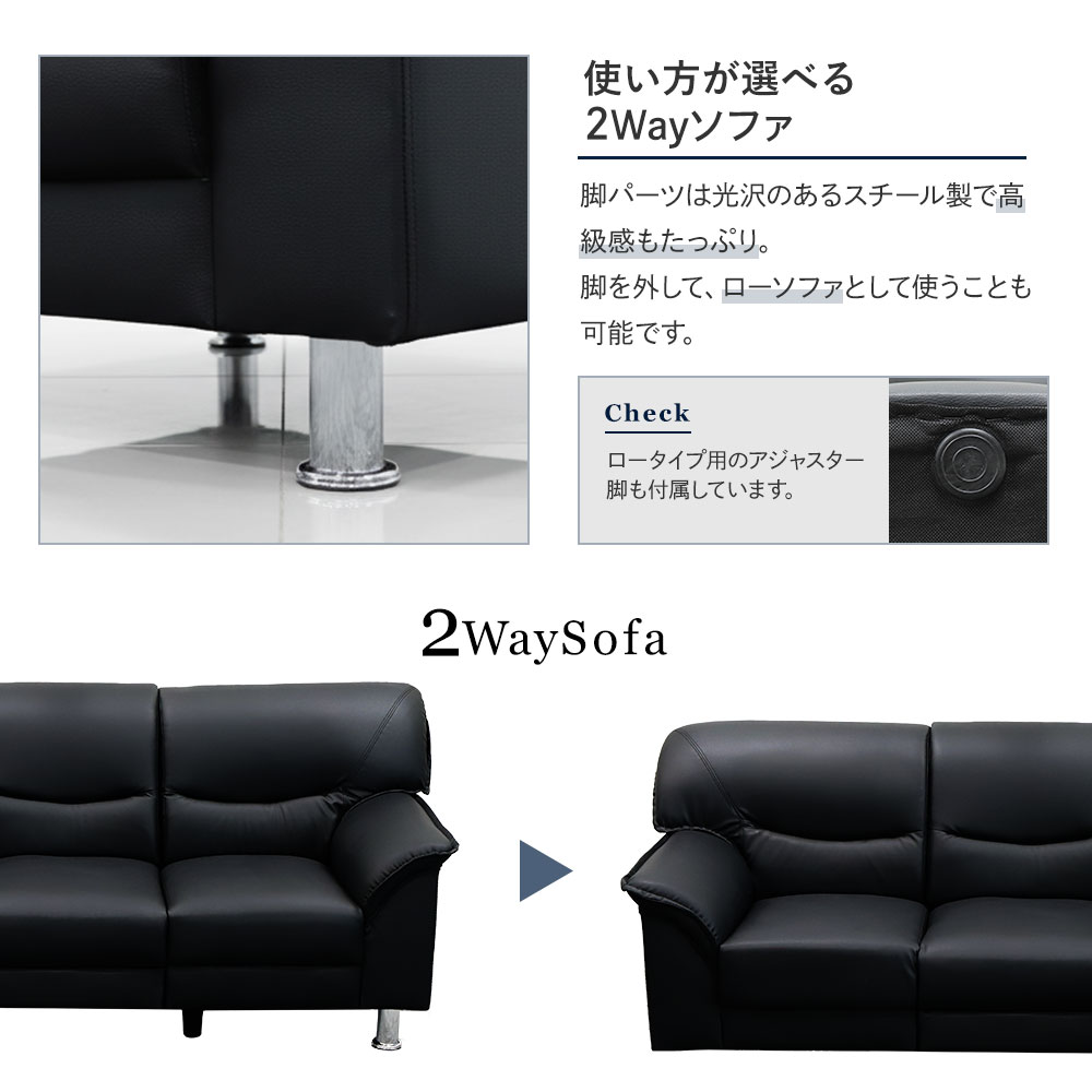 応接セット 4点 5人 応接 ソファ VEL-T3S（商品番号：vel-t3s）の通販