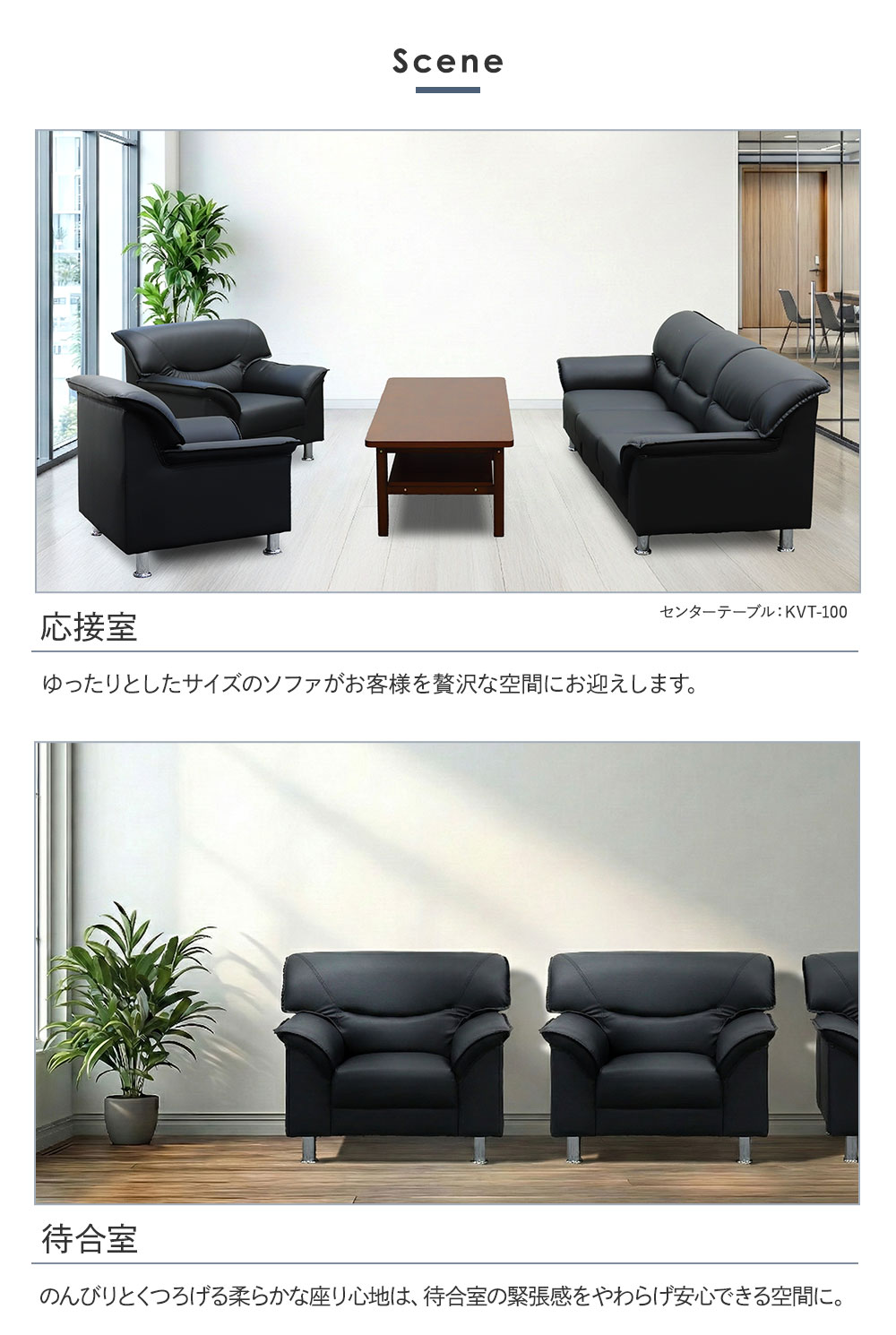 応接セット 4点 5人 応接 ソファ VEL-T3S（商品番号：vel-t3s）の通販