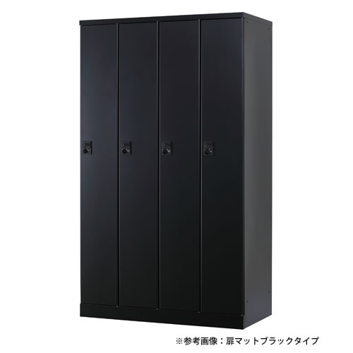 ロッカー 4人用 幅1050mm IC錠 オール扉タイプ RLK-TTC410-B（商品番号