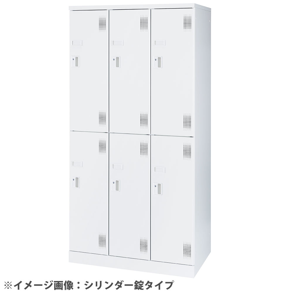 スチールロッカー 3列2段 6人用 高さ1790mm 南京錠用引手タイプ USL 