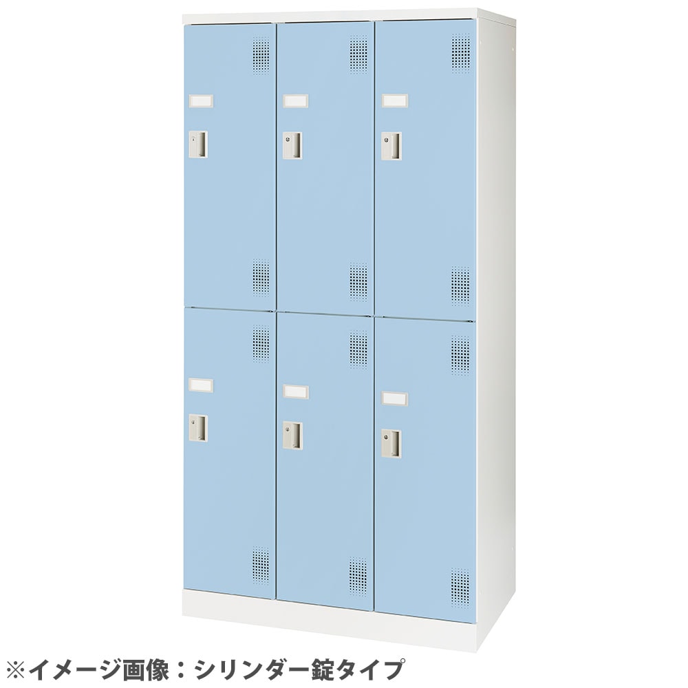 スチールロッカー 3列2段 6人用 高さ1790mm 南京錠用引手タイプ USL